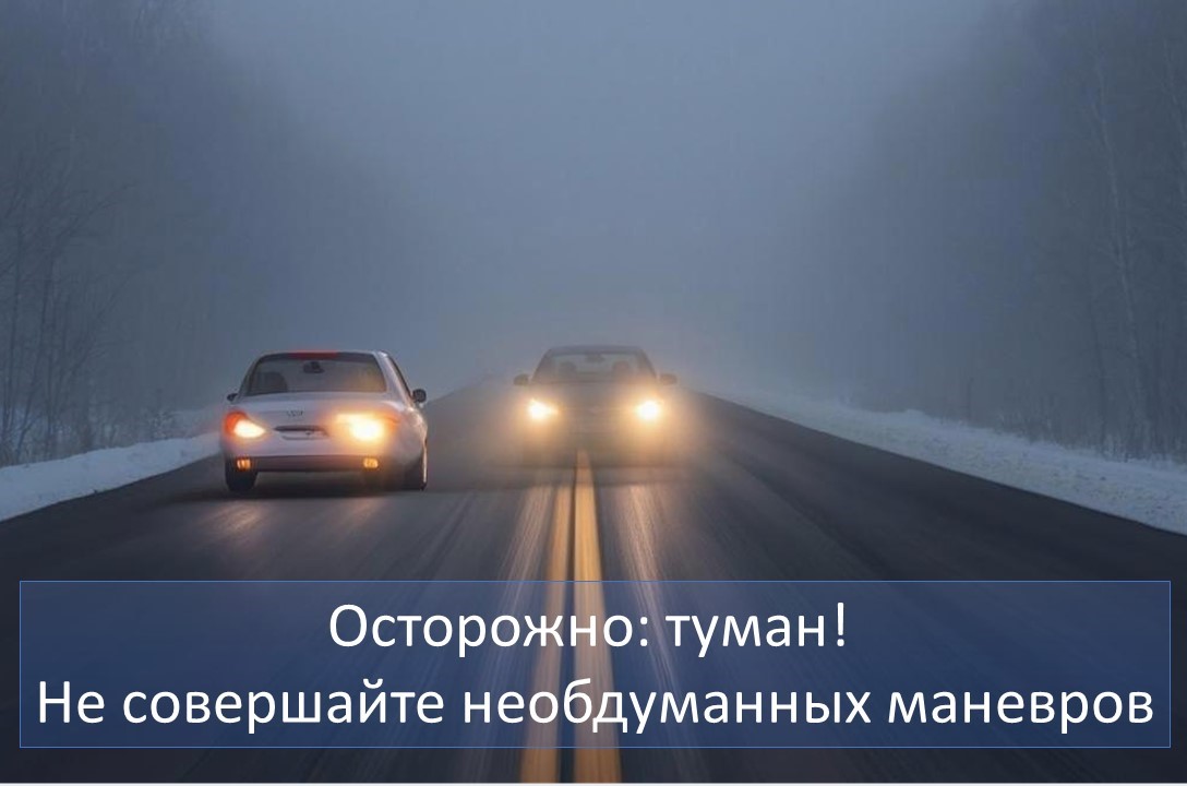 В Лаишевском районое  ожидаются туман, ветер до 18 м/с.  и гроз